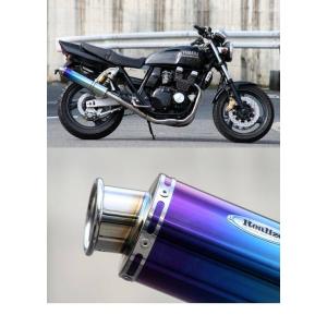 REALIZE（リアライズ） Realize XJR400 (S/R/R2) バイクマフラー Aria