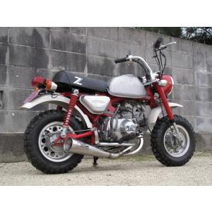 ホンダシャリー　マフラー　ホットラップ　ダックス　モンキー HOT LAP ホットラップ 211マフラータイプ1 ハイタイプ CHALY