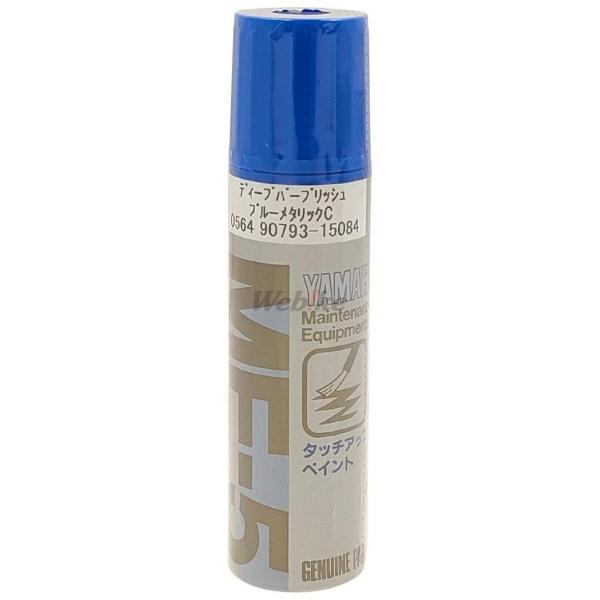 Y’S GEAR(YAMAHA) ワイズギア タッチアップペイント ランツァ (DT230) YZF...