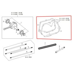 RZ250 88年 右クランクケースカバー ガスケット 4L3 : マニアック