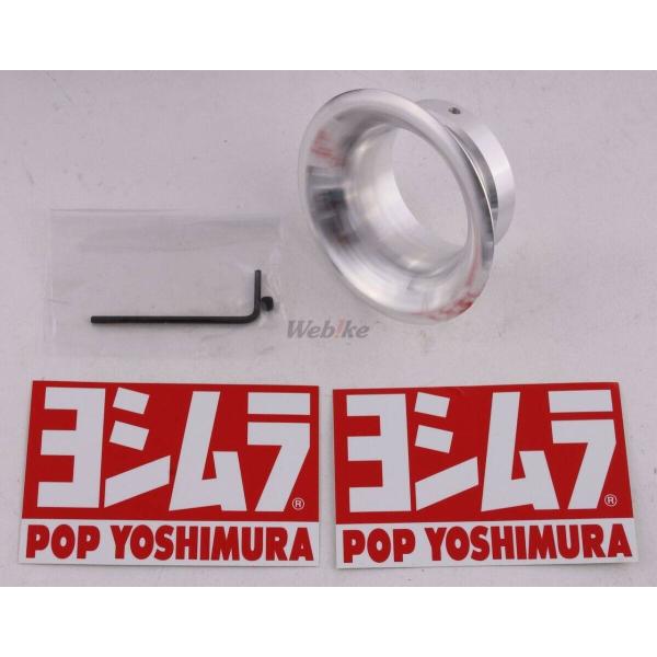 YOSHIMURA ヨシムラ TM-MJN22/24/26用 ヨシムラオリジナルアルミファンネル エ...