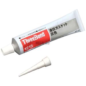 スリーボンド 1207C 液状ガスケット 赤褐色 150g MZ100166
