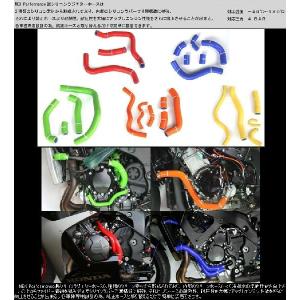 ラジエターホースキット｜ダートフリーク / DIRTFREAK ネックスパフォーマンス NEX シリコンラジエターホースKIT ブラック DUCATI 1098/1198 07-