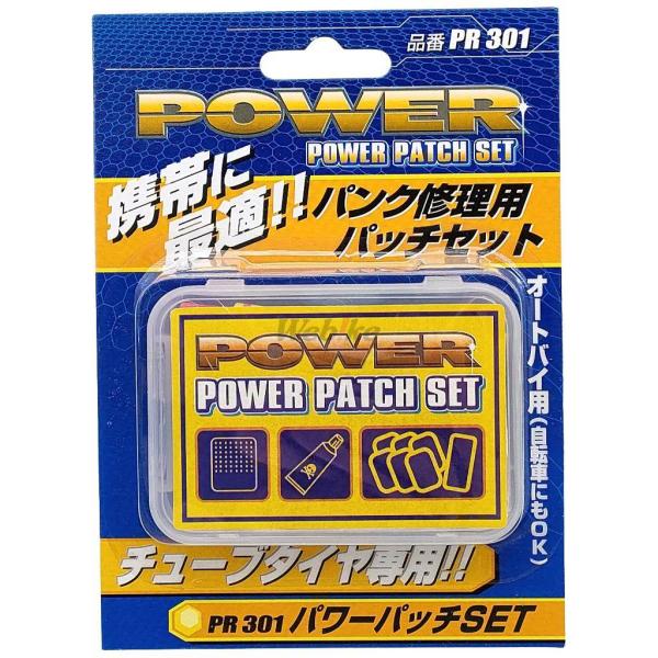 ROUGH＆ROAD ラフ＆ロード POWER パッチセット