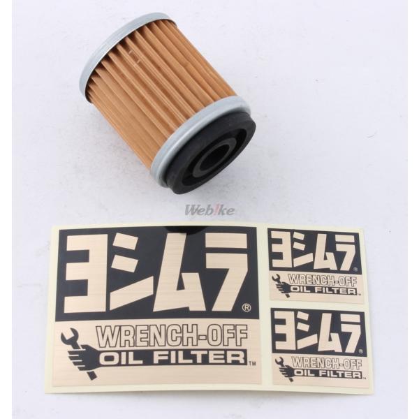 YOSHIMURA ヨシムラ K&amp;Nオイルフィルター MBK YAMAHA ヤマハ オイルフィルター...