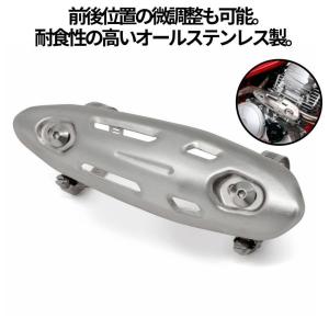 ヨシムラ（YOSHIMURA） オプションヒートガードセット Z900RS CAFE