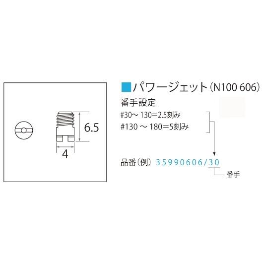 Mikuni ミクニ パワージェット #90 TMXキャブレター その他ジェット 吸気関連 エンジン