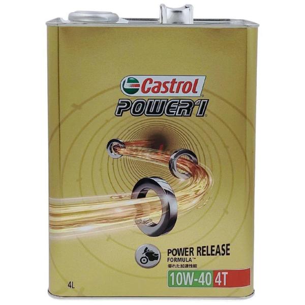 Castrol カストロール POWER1 4T【パワー1 4T】【10W-40】【4サイクルエンジ...