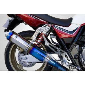 babyface（ベビーフェイス） サイレンサーハンガー CB400SF CB400SB
