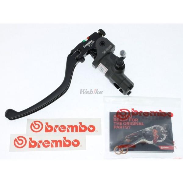 Brembo ブレンボ 19RCS ラジアルクラッチマスターシリンダー ZX 14 R B-King...