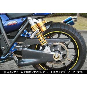 STRIKER ストライカー スペシャルアンダーアーマー ZRX1200ダエグ KAWASAKI カ...