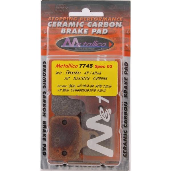METALLICO メタリカ スペック3 ブレーキパッド 特殊キャリパー 4POT 4Pad Rac...