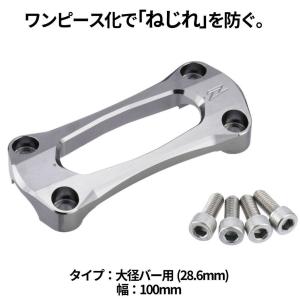 MOTO禅 モトゼン ヤマハWR250R用 WR250Xホイール取付けキャリパー