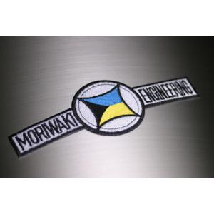 刺繍ワッペン モリワキ エンブレム トレードマーク 143-000-0001
