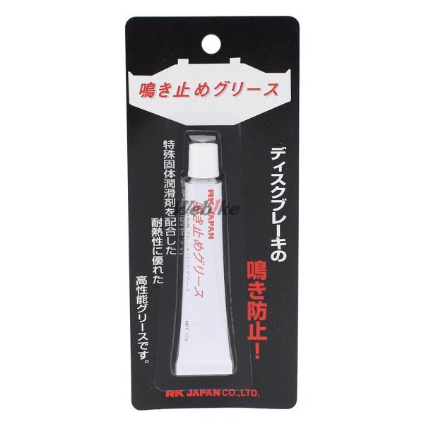 RK JAPAN RKジャパン ブレーキ鳴き止めグリース その他グリス ケミカル