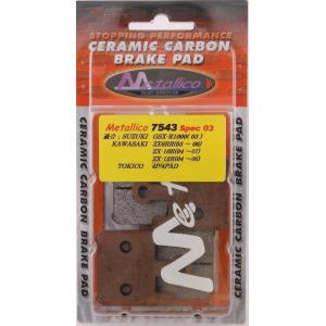 METALLICO メタリカ スペック3 ブレーキパッド ZX-10R ZX-12R ZX-6RR ...