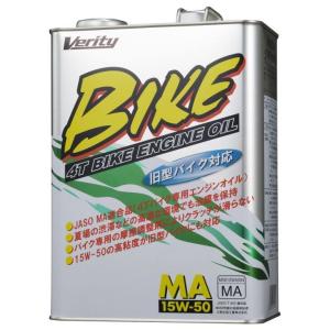 ZEKURA BIKE MIN 15W-50 MA 4L 、高粘度バイク専用エンジンオイル、旧