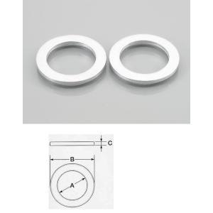 K-CON キタココンビニパーツ バンジョー ／ シーリングワッシャー クラッシュワッシャー・バンジ...