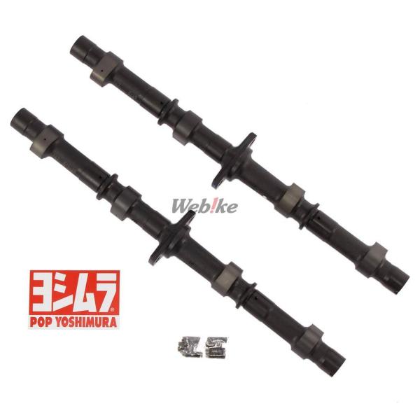 YOSHIMURA ヨシムラ カムシャフト 【ST-2】 バンディット1200 GS1200SS G...