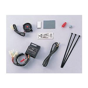 Y’S GEAR(YAMAHA) ワイズギア アラームイモビライザー　リモコンマジェスティ専用 MA...