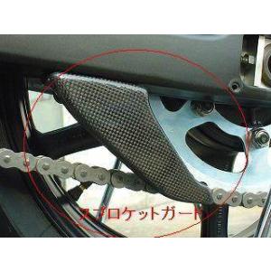 CLEVER WOLF クレバーウルフ リアスプロケットガード タイプ：ブラック (FRP) KAW...