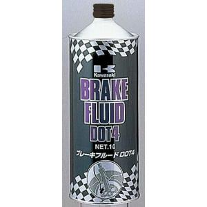 Kawasaki カワサキ ブレーキフルード DOT-4 ブレーキフルード・クラッチフルード ブレー...