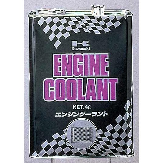 Kawasaki カワサキ ロングライフクーラント ラジエーター 冷却関連 エンジン