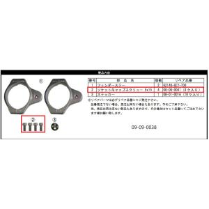 SP武川 SPタケガワ 【補修部品】ソケットキャップスクリューセット(4個入) クランクケースボルト...