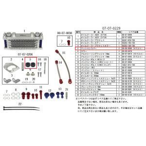 SP武川 SPタケガワ クッションラバー(4個) 防振ゴム