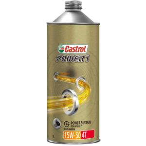 Castrol カストロール POWER1 4T【パワー1 4T】【15W-50】【4サイクルエンジンオイル 部分合成油】 容量：1L