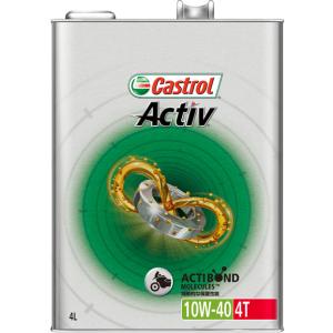 Castrol カストロール ACTIV 4T【アクティブ 4T】【10W-40】【4サイクルオイル...