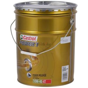 Castrol（カストロール） パワー1 アルティメイト 5W-40 20L×1缶