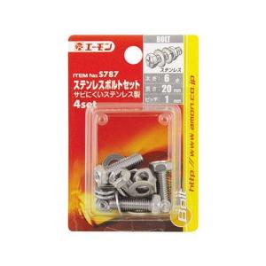 amon エーモン ステンレスボルトセット 汎...の詳細画像2