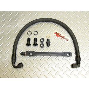 PMC ピーエムシー シリンダーヘッドバイパスキット フリーアングル前