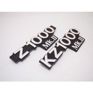 DOREMI COLLECTION ドレミコレクション サイドカバーエンブレム 車種：KZ1000MK2 Z1000 MkII KAWASAKI カワサキ エンブレム 外装｜ウェビック1号店