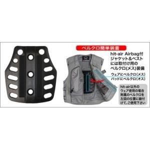 バイク HIT-AIR ヒットエアー HC胸部パッド ブラック 4560216413590 取