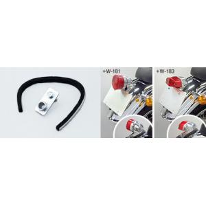 WM ダブルエム テールランプアダプター エストレヤ KAWASAKI カワサキ その他テールランプ...