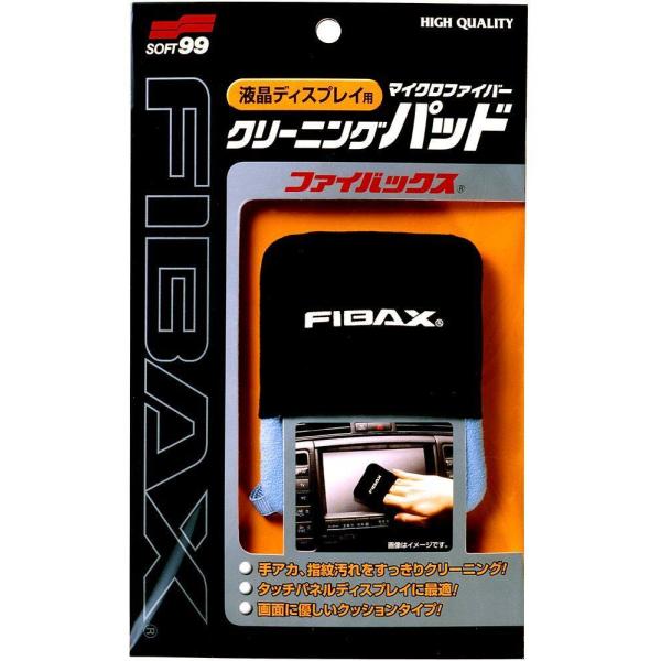 SOFT99 ソフト99 ファイバックス その他洗車用品 ケミカル
