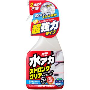 SOFT99 ソフト99 水アカストロングクリア シャンプー・クリーナー ケミカル