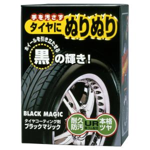 SOFT99 ソフト99 ブラックマジック｜webike