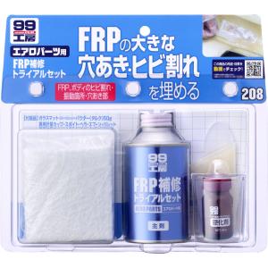 SOFT99 SOFT99:ソフト99 99工房 FRP補修トライアルセット｜webike