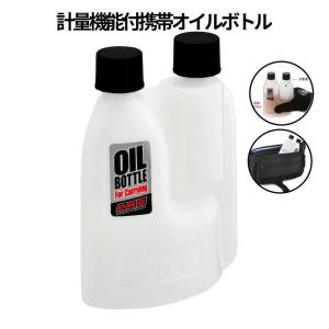 新品】 PITWORK ( ピットワーク ) エンジンスムーザー 250ml エンジン