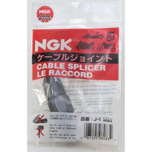 NGK エヌジーケー ケーブルジョイント その他プラグコードオプション・補修部品 点火系 エンジン