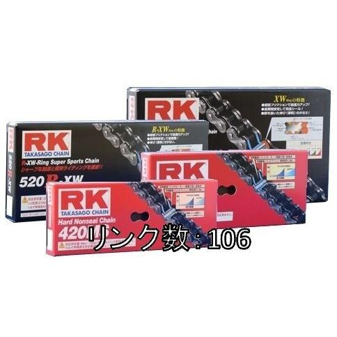 RK JAPAN RKジャパン スタンダードシリーズチェーン 428SH リンク数：106