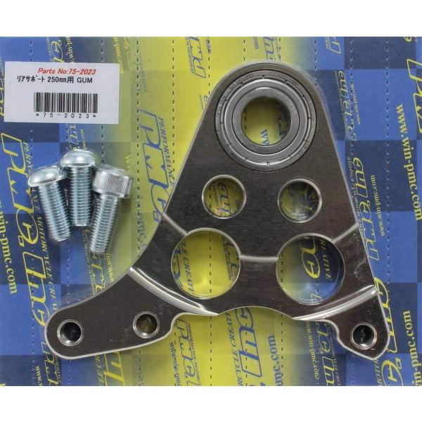 PMC ピーエムシー 250mmフローティングサポート リペアキット Z1 (900SUPER4) ...