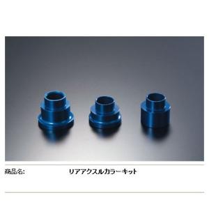 YAMAMOTO RACING ヤマモトレーシング リアアクスルカラーキット CB400SF CB4...