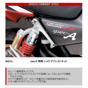 cb400sf オーリンズレジェンドツイン OHLINS（オーリンズ） YA 218 SR500/400（ALL） リアショック