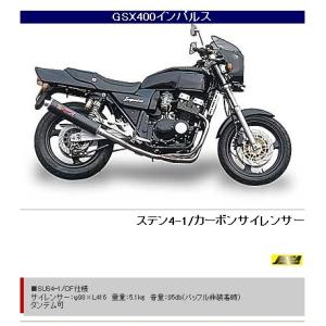 SPEC-A ステンレスマフラー4-1 カーボンサイレンサー YAMAMOTO RACING 