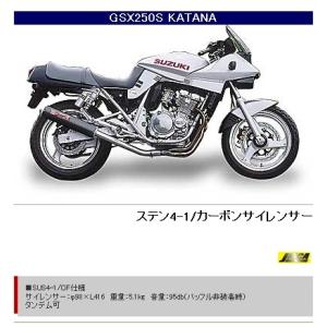 GSX400Sカタナ GSX250Sカタナ用LEDテールランプ クリアレンズ 刀