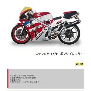 YAMAMOTO RACING（ヤマモトレーシング） スペックA フルエキゾースト